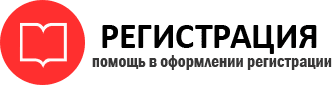 прописка в Пересвете id236169